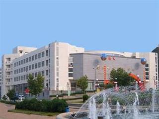 青島大學國際學術交流中心